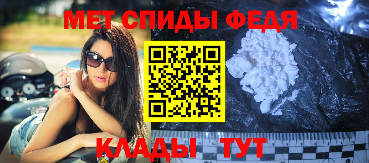 АМФ 98% Нижнеудинск