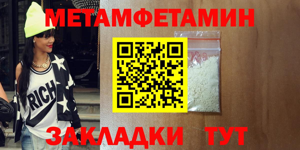 Amphetamine VHQ  АМФ  Нижнеудинск  Вход с VPN 