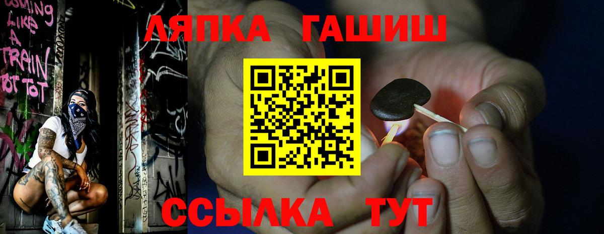 Нижнеудинск  Гашиш VHQ  ГАШИШ  ГАШ Изолятор  купить  сайты  Вход с VPN 