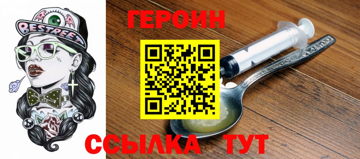 Кокаин  Нижнеудинск  Вход с VPN  Меф   ГАШИШ  COCAIN  МЕТ  LSD-25 