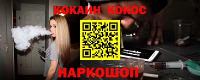 кокаин колумбия Будённовск