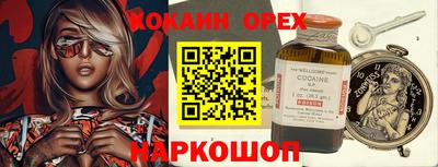 скорость mdpv Сланцы
