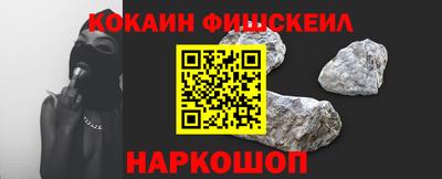 кокаин колумбия Будённовск