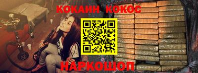 кокаин колумбия Будённовск