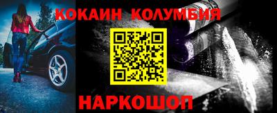 марки nbome Бугуруслан