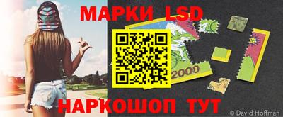 марки nbome Бугуруслан