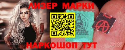 кокаин премиум Славгород