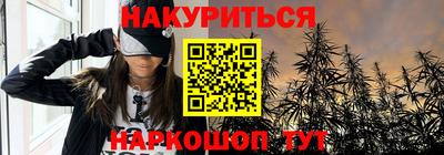 марки nbome Бугуруслан