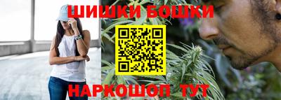 марки nbome Бугуруслан