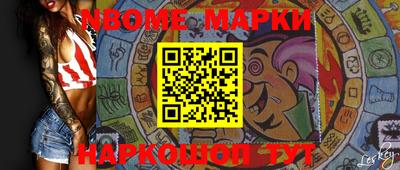 кокаин колумбия Будённовск