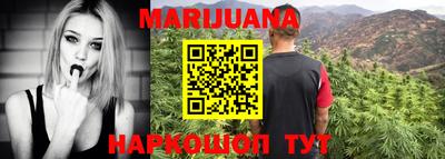 марки nbome Бугуруслан