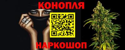 марки nbome Бугуруслан