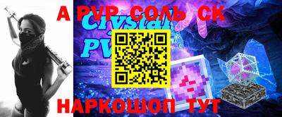 скорость Бузулук