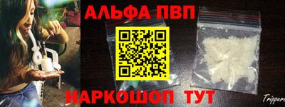 PSILOCYBIN Славянск-на-Кубани