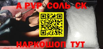 скорость Бузулук