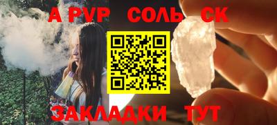 скорость Бузулук