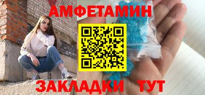 скорость Бузулук