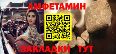 скорость Бузулук