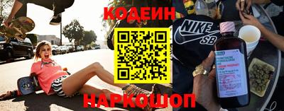 марки nbome Бугуруслан