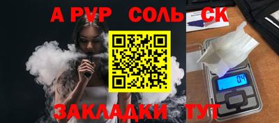 скорость Бузулук