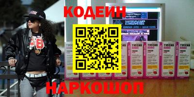 марки nbome Бугуруслан