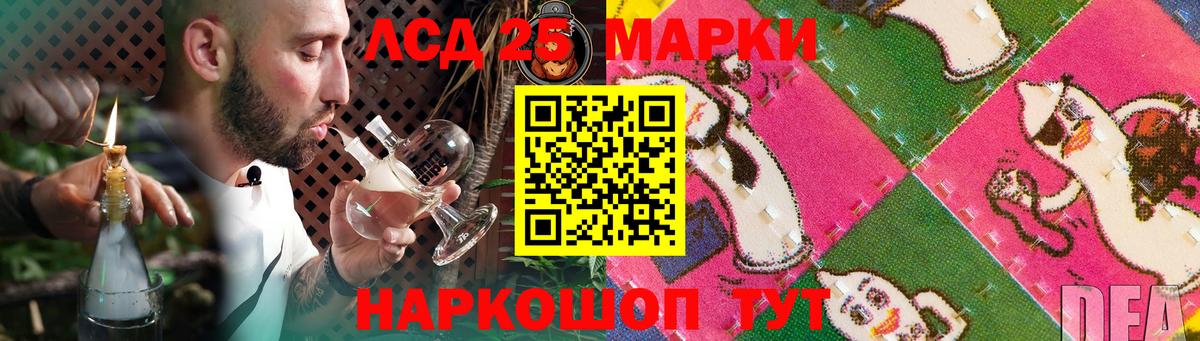 Нижнеудинск  ОМГ ОМГ зеркало  Вход с VPN  LSD-25 экстази кислота  Лсд 25 экстази кислота 