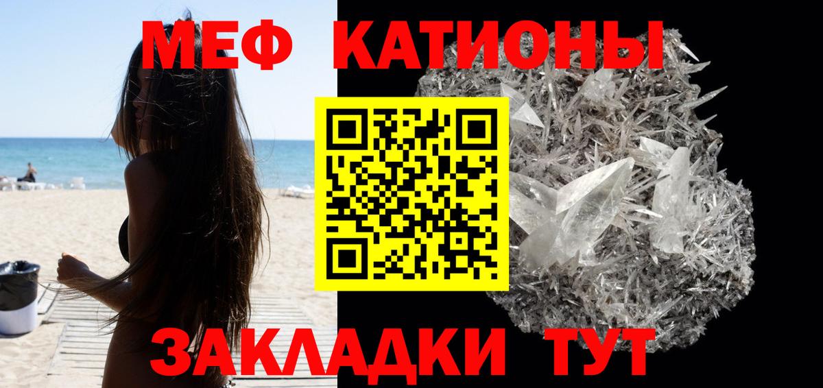 Мефедрон  Меф мяу мяу  Вход с VPN  Мефедрон 4 MMC  Нижнеудинск  МЯУ-МЯУ 
