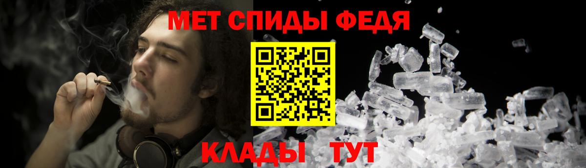 МЕТАМФЕТАМИН кристалл  Вход с VPN  Нижнеудинск 