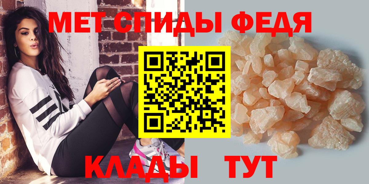 Метамфетамин мет Нижнеудинск