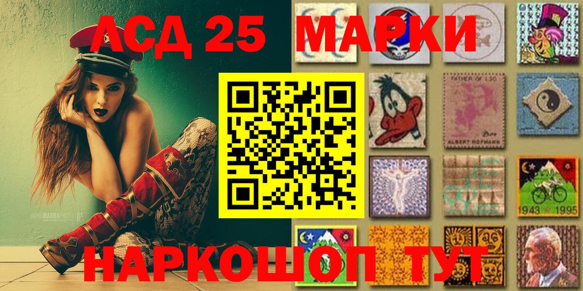 Марки N-bome 1,5мг Нижнеудинск