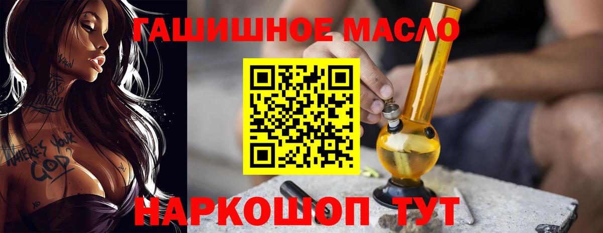 Дистиллят ТГК вейп  Вход с VPN  Нижнеудинск 