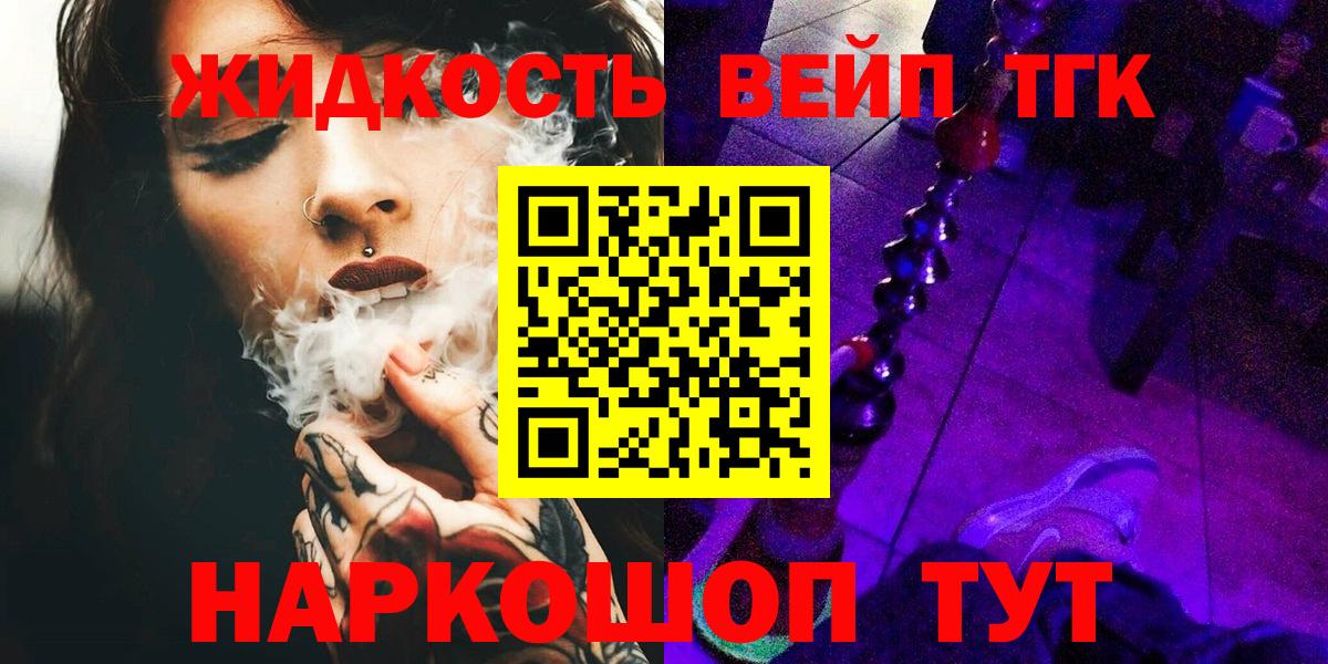 Дистиллят ТГК Wax Нижнеудинск